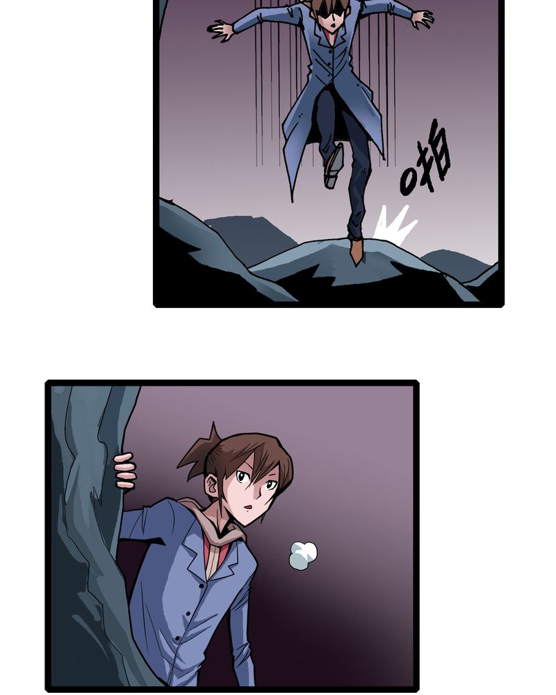 不可思议少年漫画,第24章：危机1图