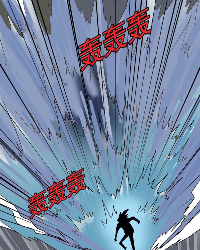 不可思议少年漫画,第67章：光影山5图
