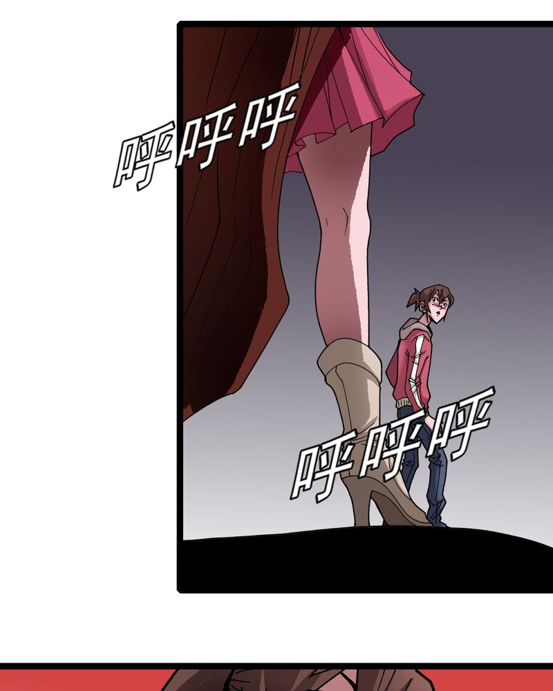 不可思议少年漫画,第28章：魔鬼的盒子4图