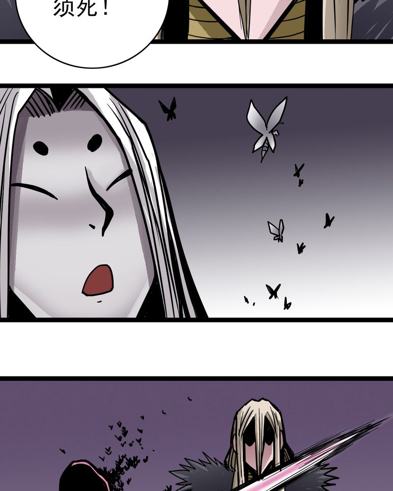 不可思议少年漫画,第51章：灵魂的墙壁2图