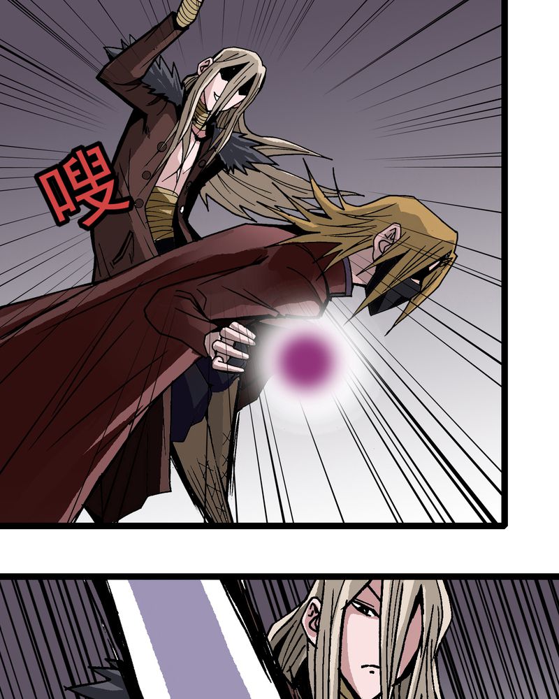 不可思议少年漫画,第31章：神像4图