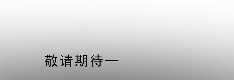 不可思议少年漫画,第5章：一个问题（上）3图