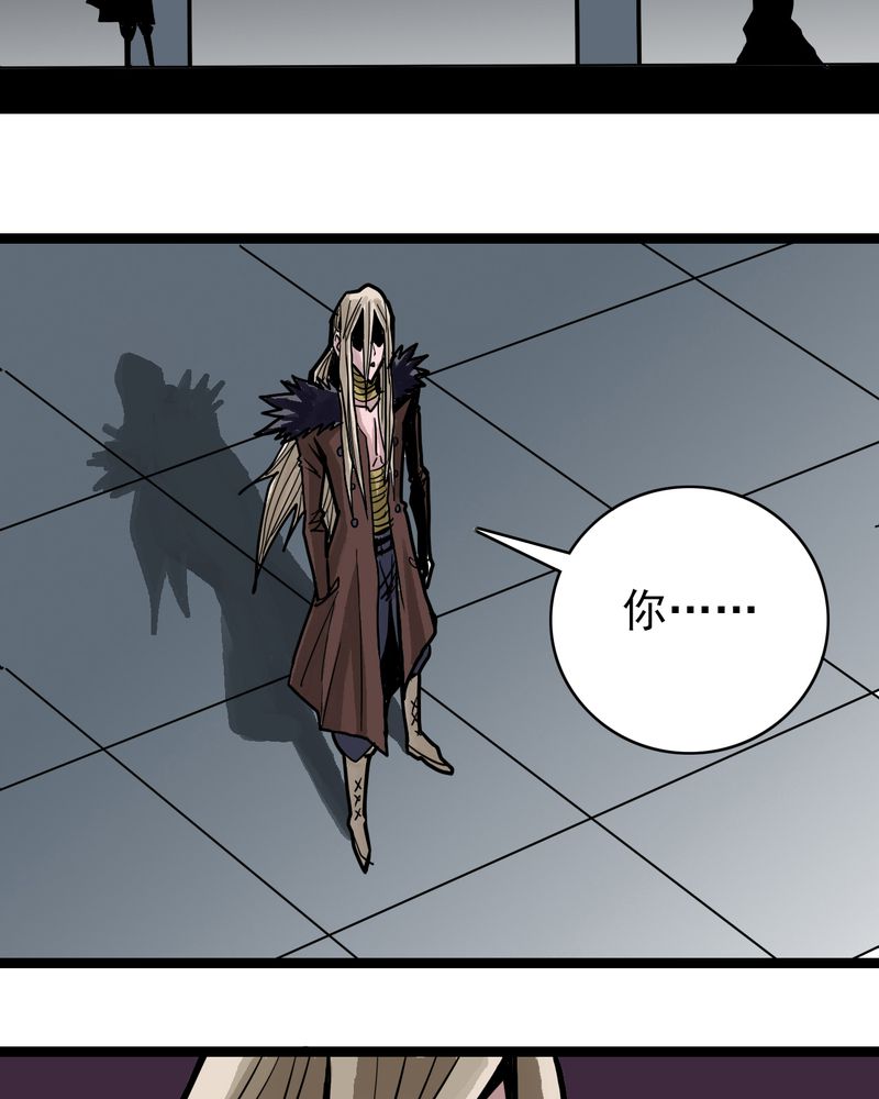 不可思议少年漫画,第51章：灵魂的墙壁5图