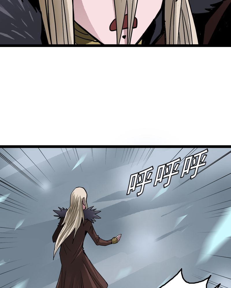 不可思议少年漫画,第38章：墓室的秘密1图