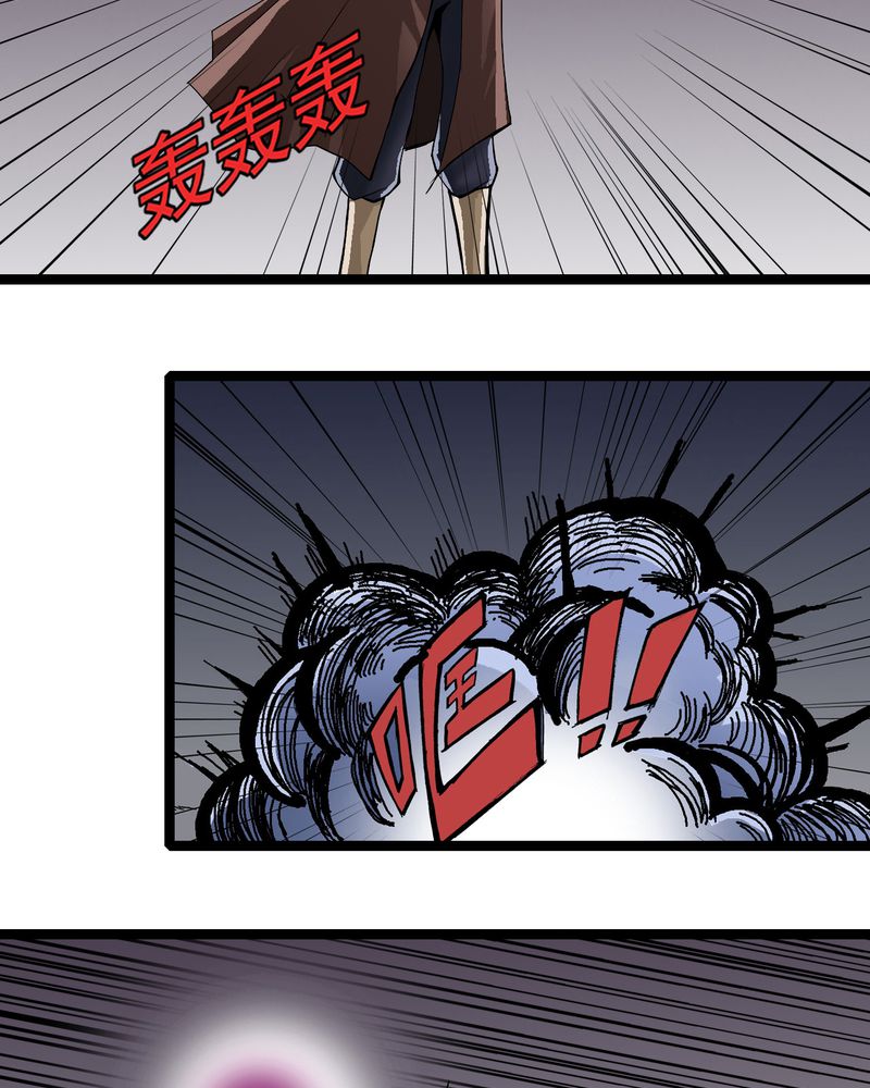 不可思议少年漫画,第31章：神像2图