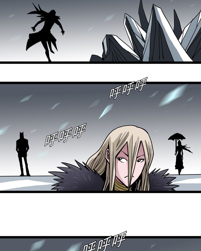不可思议少年漫画,第38章：墓室的秘密5图