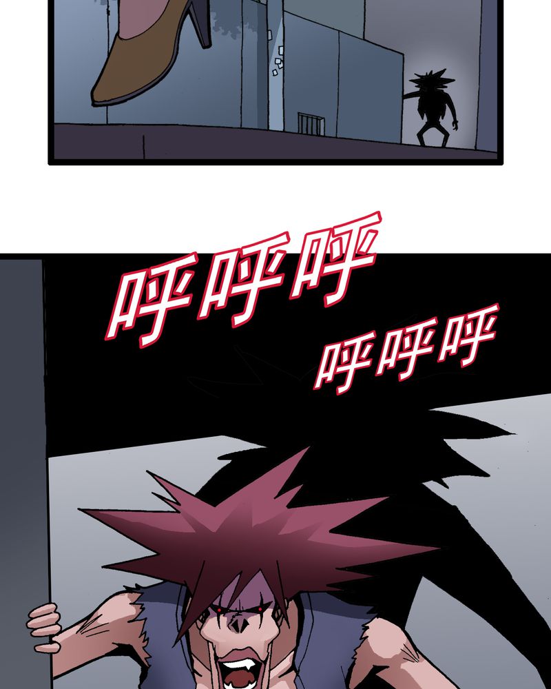 不可思议少年漫画,第3章：大开杀戒5图