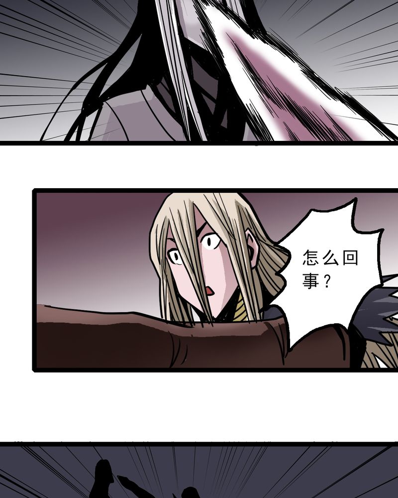 不可思议少年漫画,第50章：99号1图