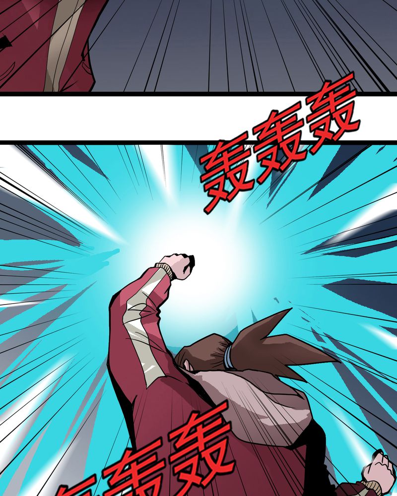 不可思议少年漫画,第38章：墓室的秘密4图