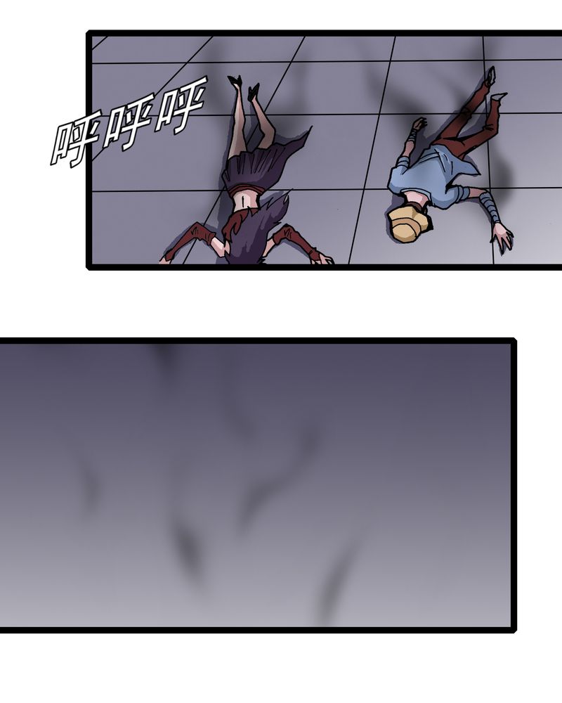 不可思议少年漫画,第35章：很诡异3图