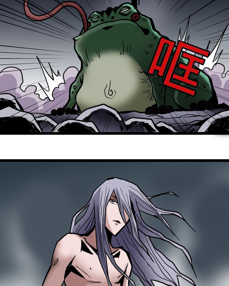 不可思议少年漫画,第64章：妖王鬼虎3图