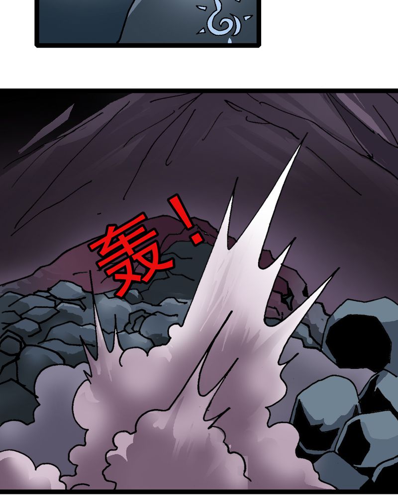 不可思议少年漫画,第28章：魔鬼的盒子4图