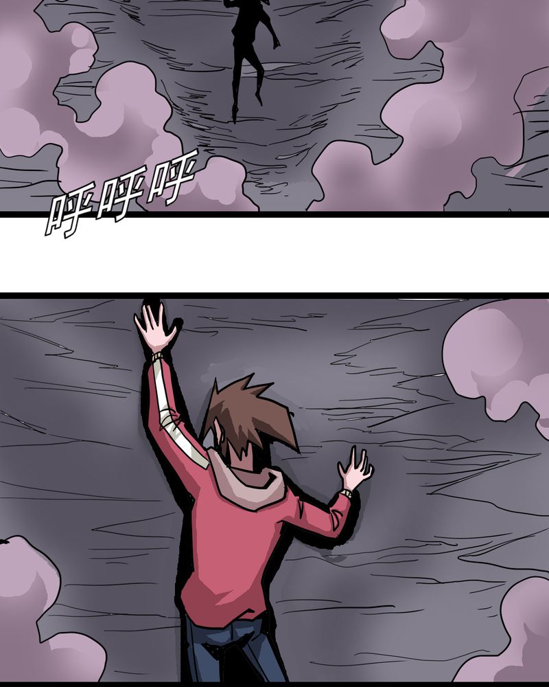不可思议少年漫画,第67章：光影山4图