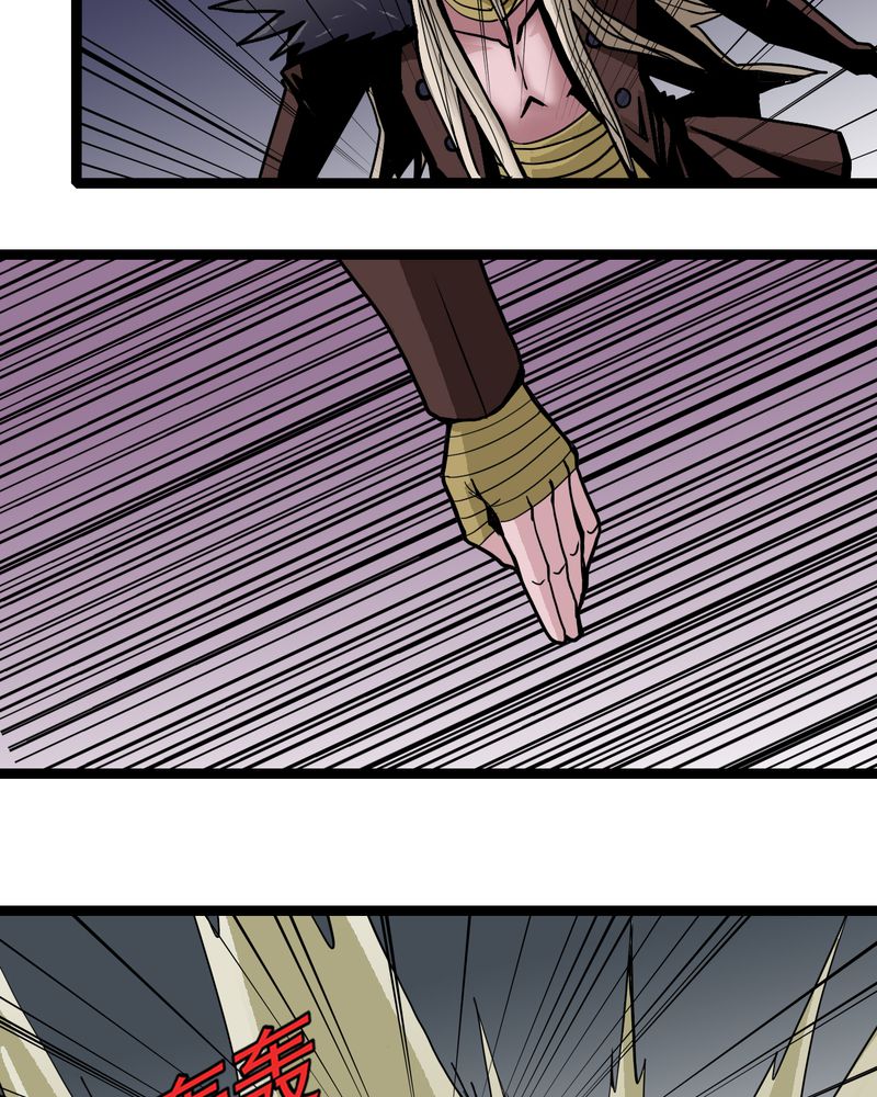 不可思议少年漫画,第43章：七眼的树妖4图
