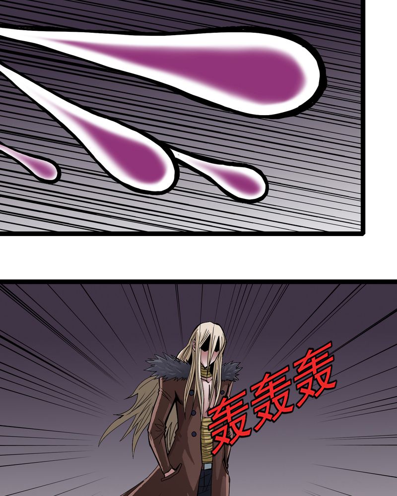 不可思议少年漫画,第31章：神像1图