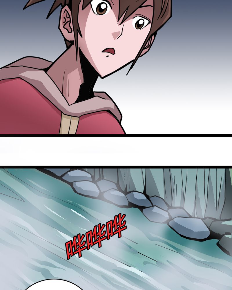 不可思议少年漫画,第41章：水下的人1图