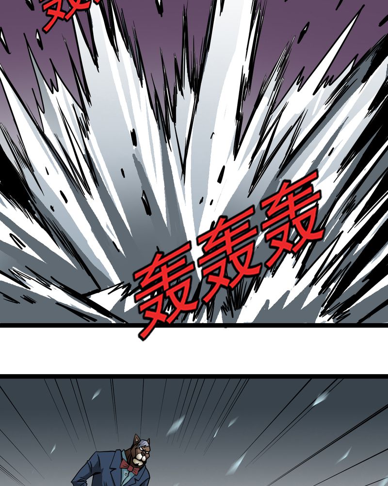 不可思议少年漫画,第39章：树妖4图