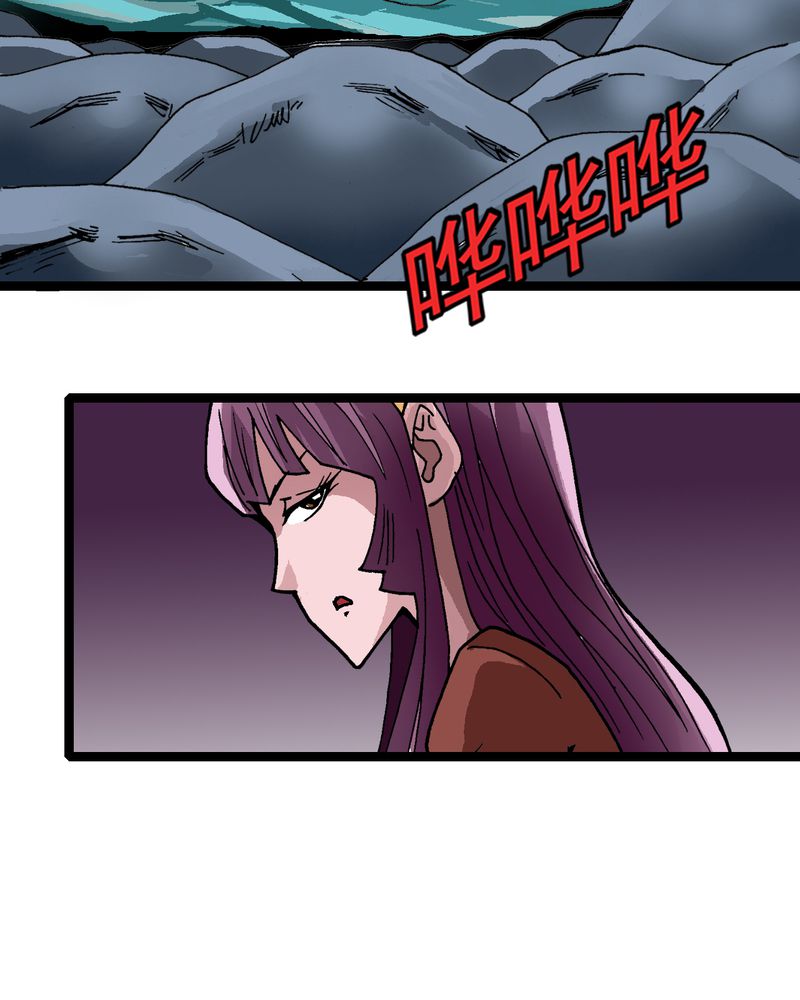 不可思议少年漫画,第28章：魔鬼的盒子4图