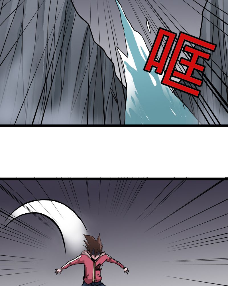 不可思议少年漫画,第67章：光影山1图
