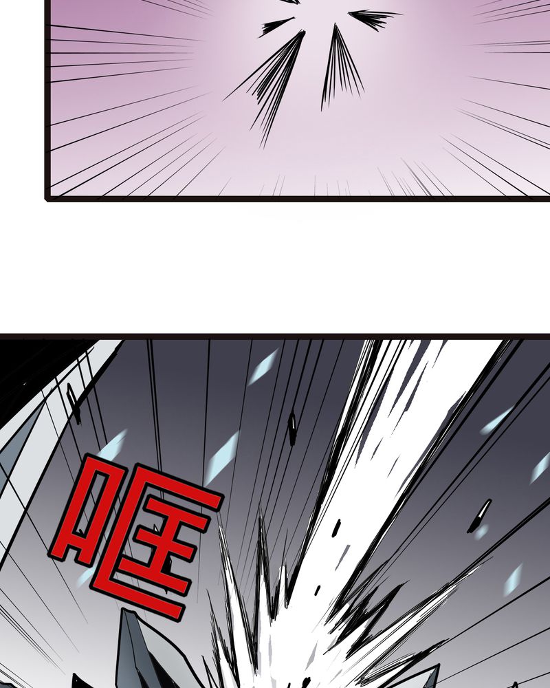 不可思议少年漫画,第41章：水下的人5图