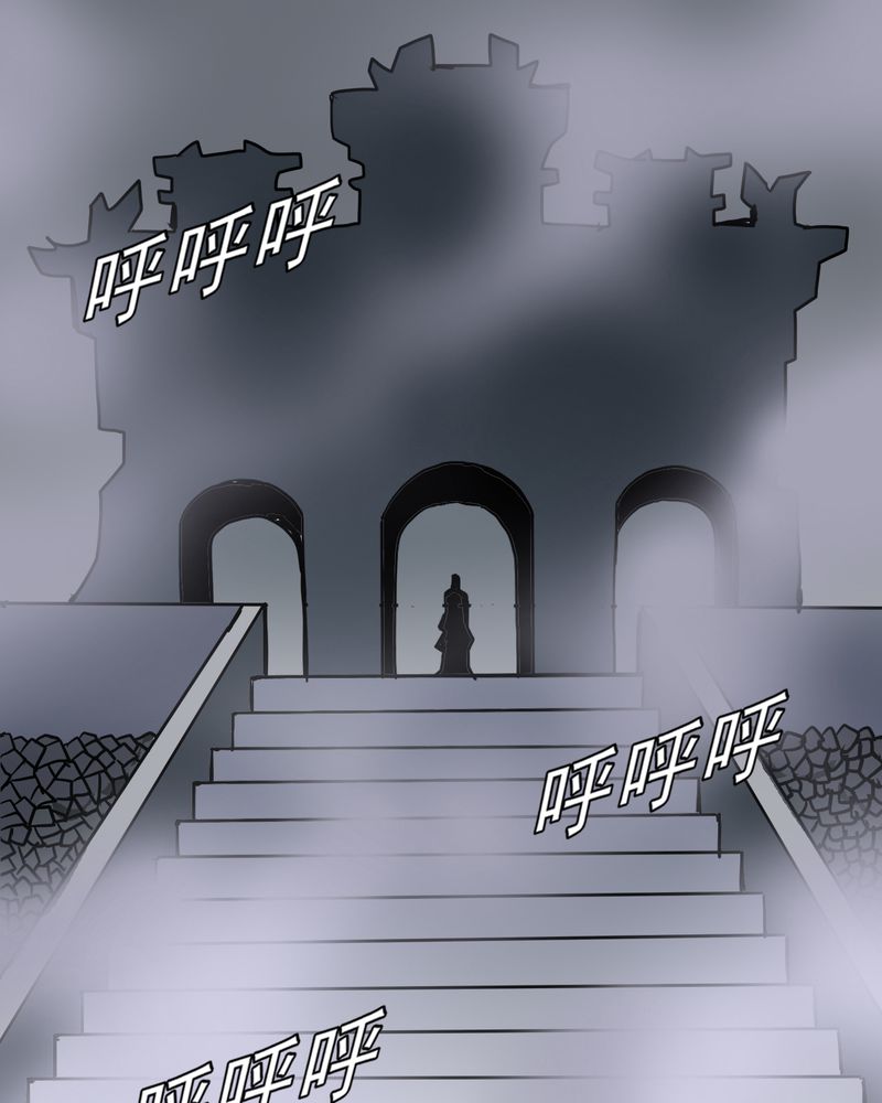 不可思议少年漫画,第58章：陷阱3图
