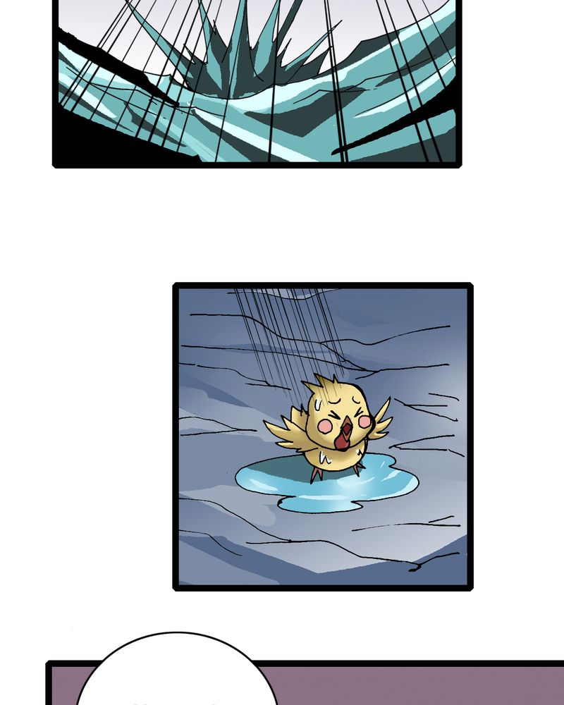 不可思议少年漫画,第21章：界灵玄武4图