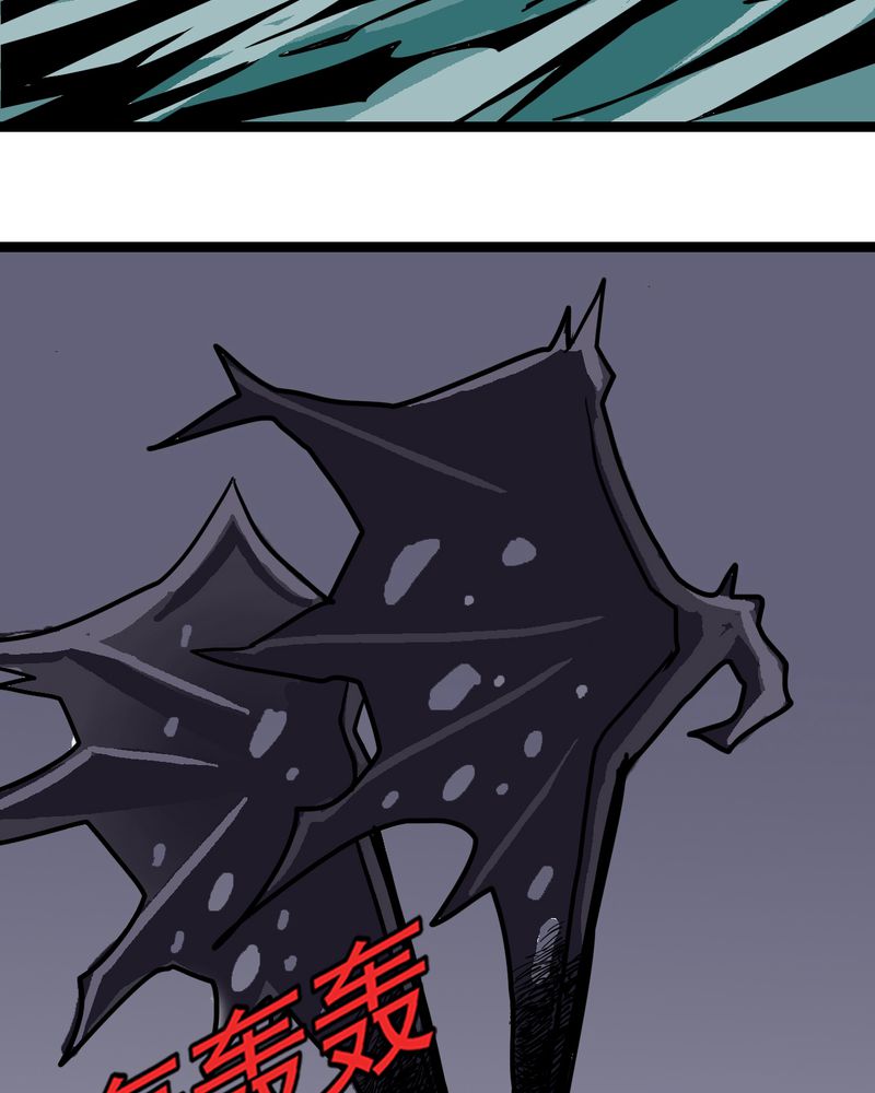 不可思议少年漫画,第44章：自由5图