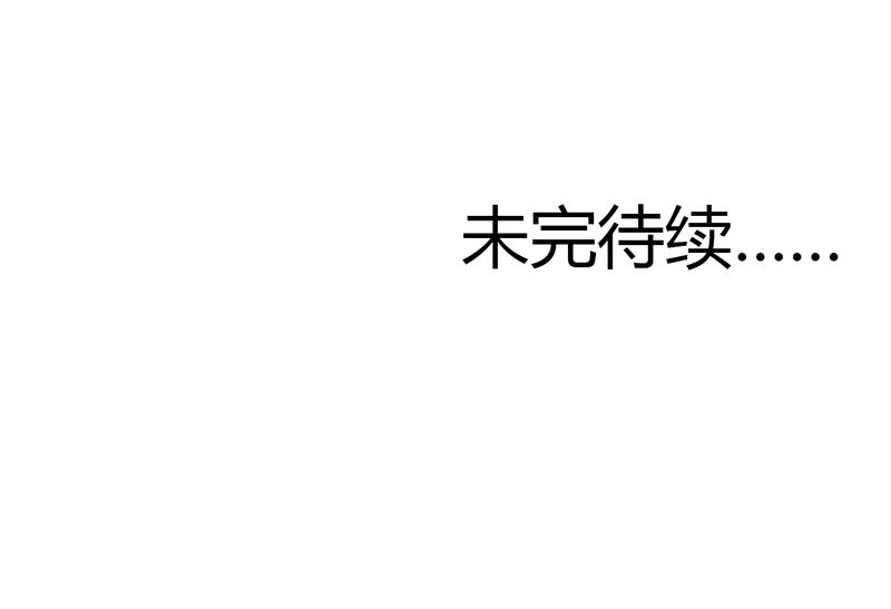 不可思议少年漫画,第13章：超能力的较量5图