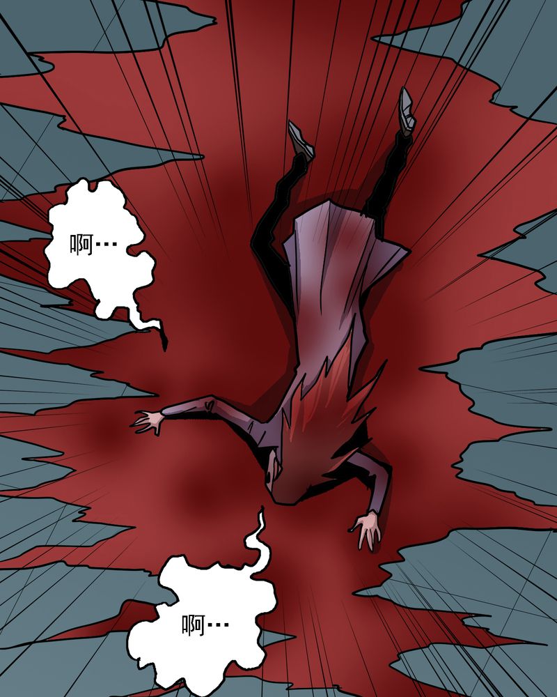 不可思议少年漫画,第59章：风1图
