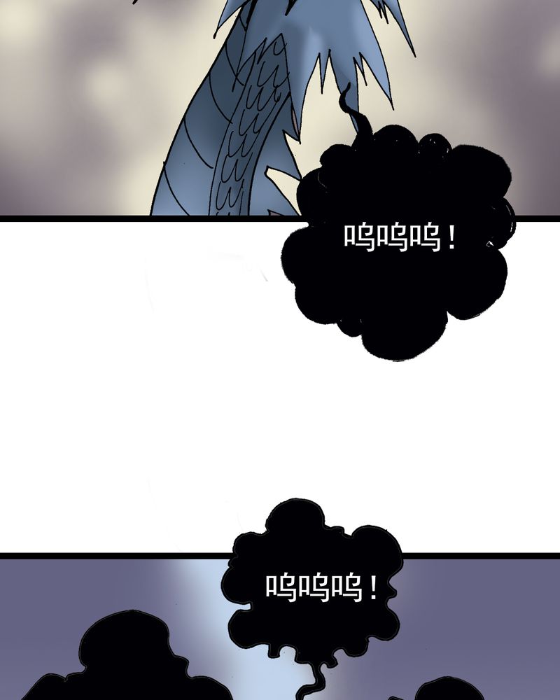 不可思议少年漫画,第23章：宁为玉碎3图