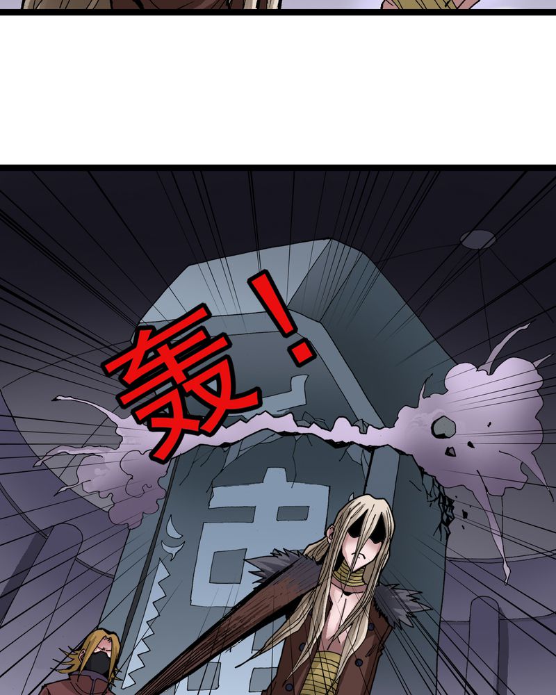 不可思议少年漫画,第28章：魔鬼的盒子1图
