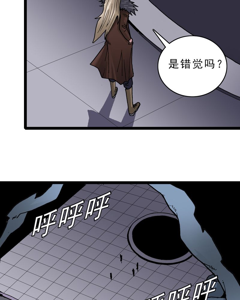 不可思议少年漫画,第29章：千叶5图