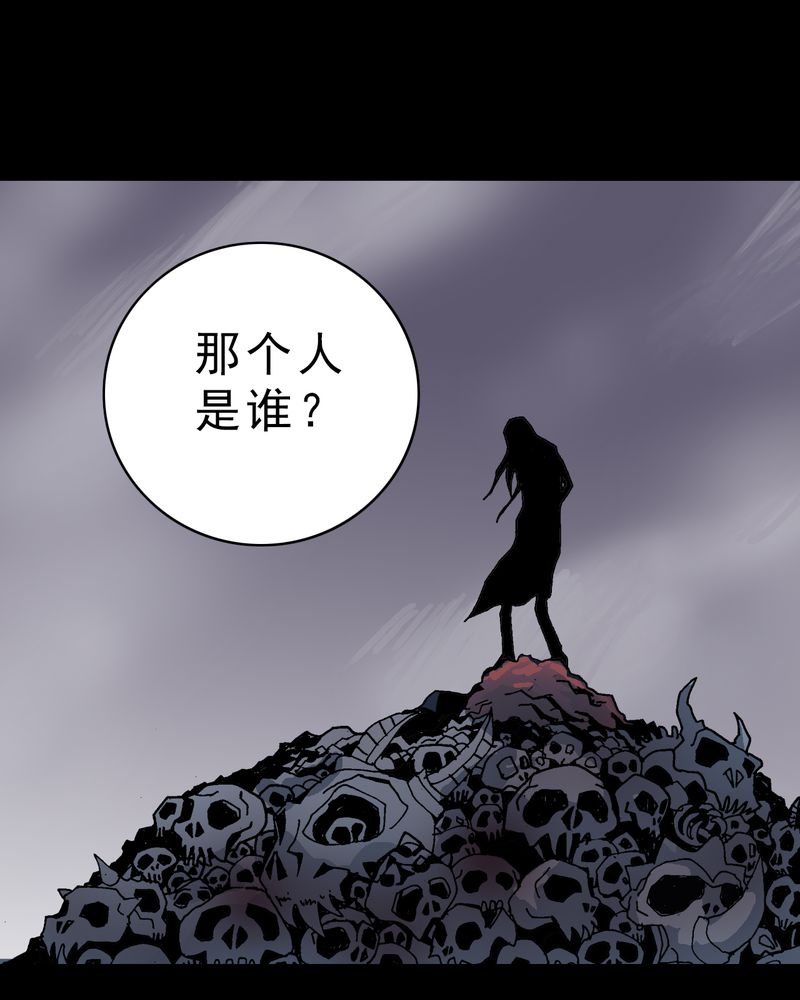 不可思议少年漫画,第8章：再见杰克1图