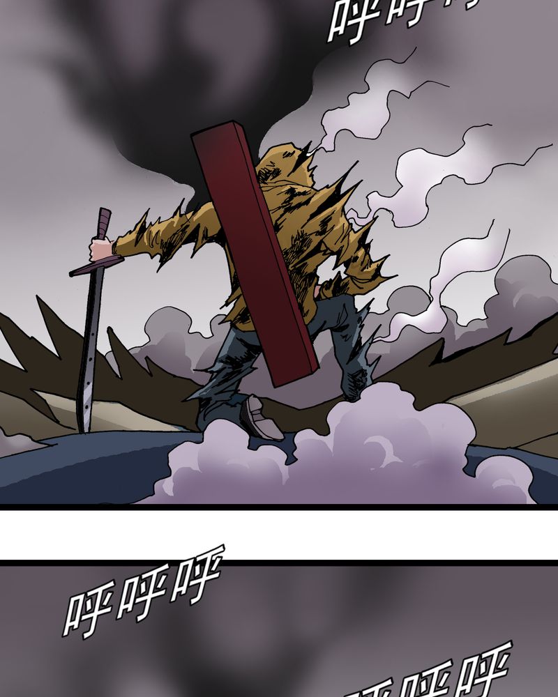 不可思议少年漫画,第27章：是女的？2图
