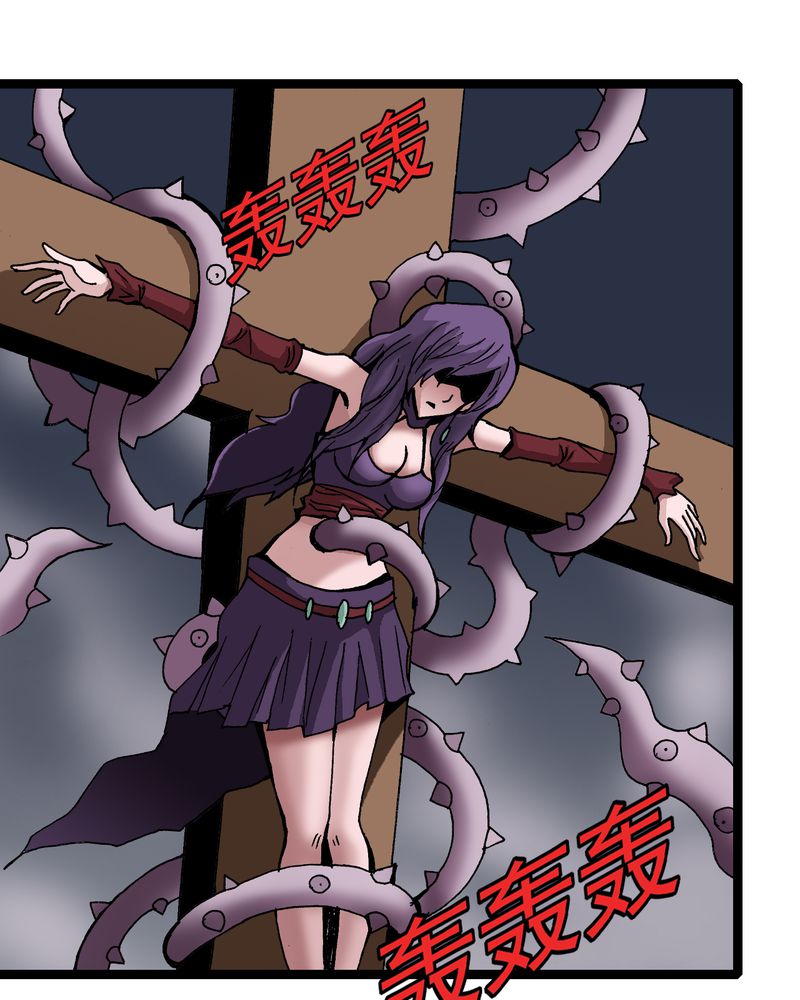 不可思议少年漫画,第15章：多重悬念4图