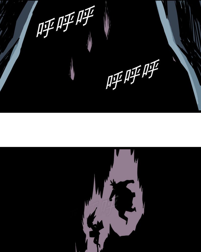 不可思议少年漫画,第58章：陷阱3图