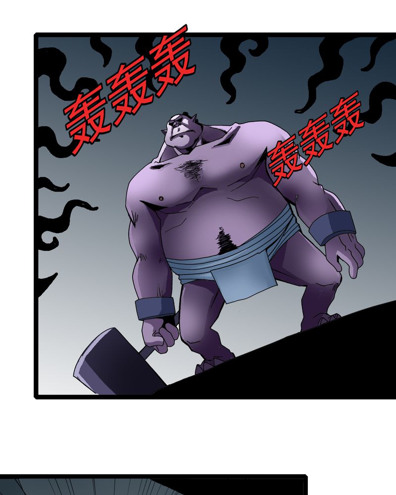 不可思议少年漫画,第33章：小心猴子1图
