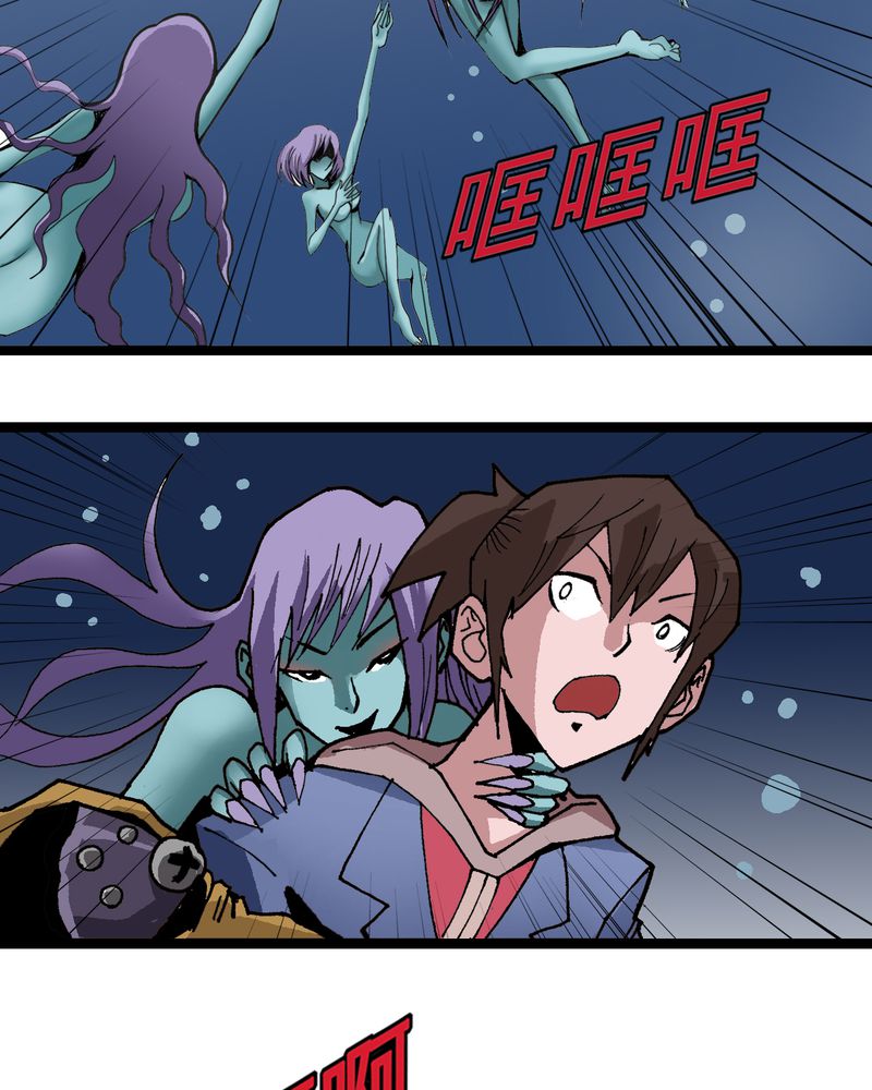 不可思议少年漫画,第20章：面具人的秘密5图