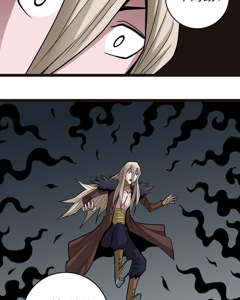 不可思议少年漫画,第40章：出口4图