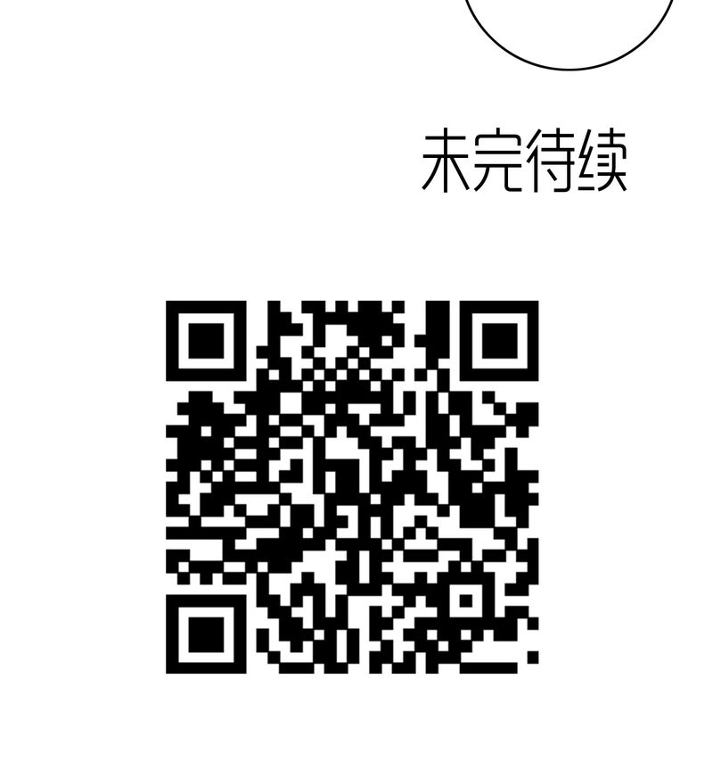不可思议少年漫画,第40章：出口1图