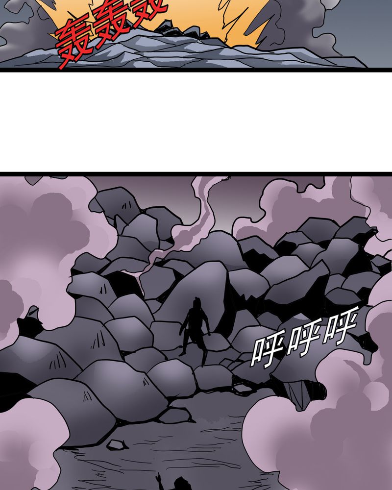 不可思议少年漫画,第67章：光影山3图