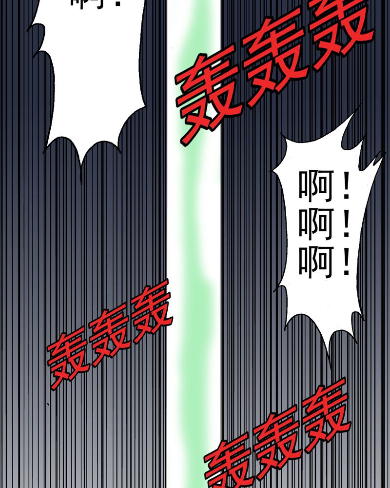 不可思议少年漫画,第8章：再见杰克5图
