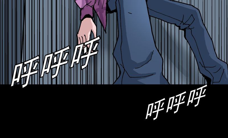 不可思议少年漫画,第6章：一个问题（中）4图