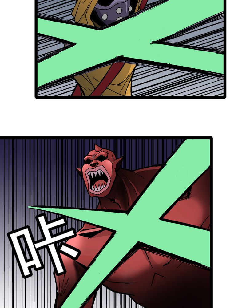 不可思议少年漫画,第8章：再见杰克4图