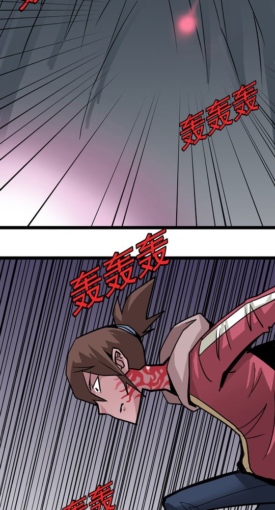 不可思议少年漫画,第65章：血祭1图