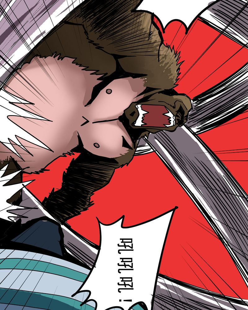 不可思议少年漫画,第56章：地狱之门1图