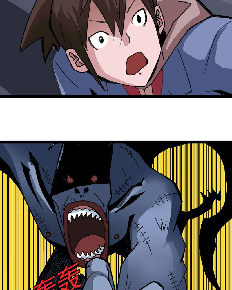 不可思议少年漫画,第23章：宁为玉碎4图