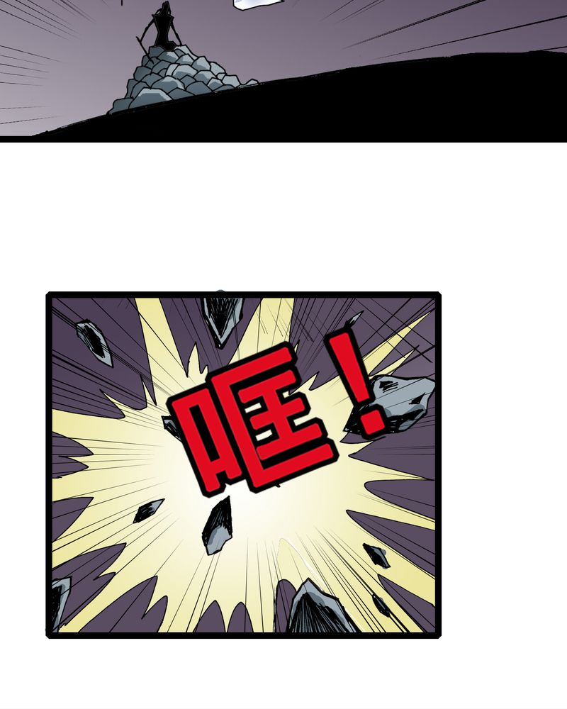 不可思议少年漫画,第60章：我的朋友3图