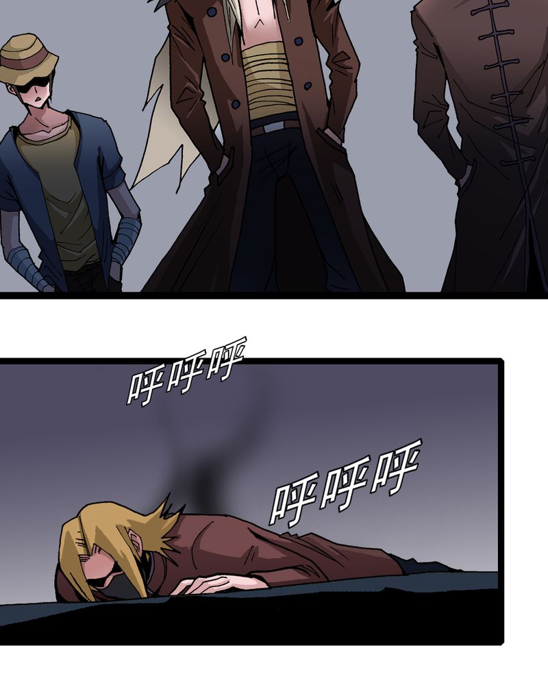 不可思议少年漫画,第35章：很诡异2图