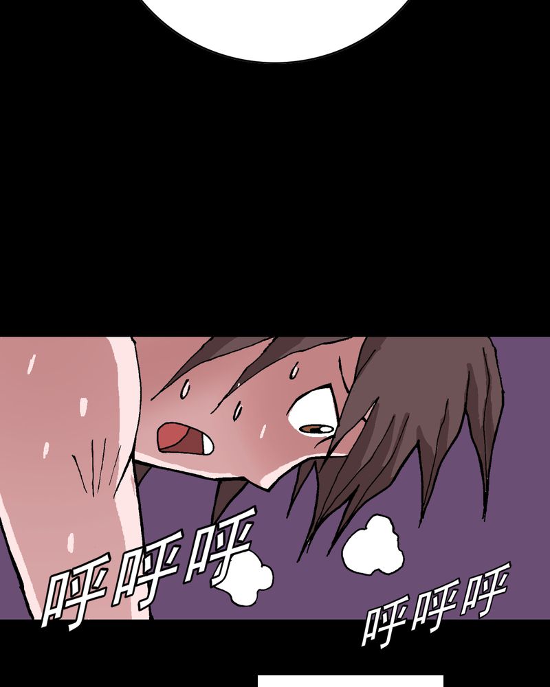 不可思议少年漫画,第6章：一个问题（中）2图